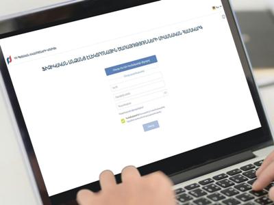 КГД Армении запустил единую систему для представления декларации о доходах