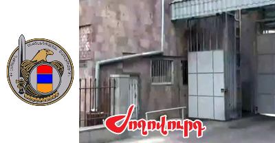 «Ժողովուրդ». ԱԱԾ մեկուսարանը փակվում է