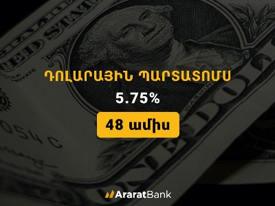 AraratBank places its 27th issue of dollar bonds