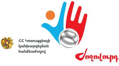 «Ժողովուրդ». Քաոս Կոռուպցիայի կանխարգելման հանձնաժողովում․ աշխատակիցները հերթով ազատվում են
