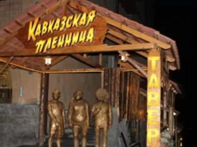 Ծաղկաձորի «Կովկասի գերուհի» ռեստորանի մենեջերը կասկածվում է 11 միլիոն դրամ հափշտակելու մեջ