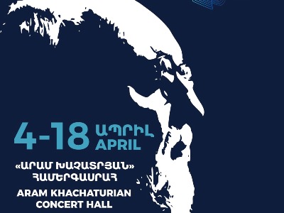 В Ереване состоится IV фестиваль современной музыки имени Пендерецкого