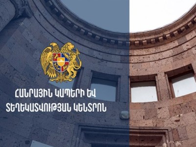 «Չի եղել կեղծ օգտահաշիվներ ունենալու հանձնարարություն». «Հանրային կապերի և տեղեկատվության կենտրոն» ՊՈԱԿ-ն արձագանքելն է