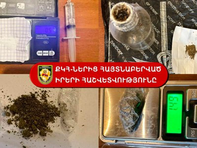 Թմրամիջոցներ, բջջային հեռախոսներ, wi-fi սարքեր․ ՔԿՀ-ներում հայտնաբերված արգելված իրերի մարտի հաշվետվությունը