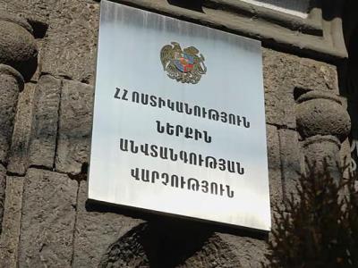 МВД Армении опровергает информацию об объявлении мобилизации в полиции