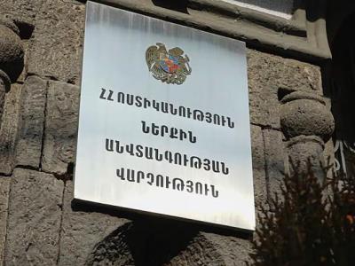 «Գոլդ» համարանիշներ ձեռք բերելու համար ապրիլի 3-ից սկսվել է քվեարկություն, որը տևելու է 10 օր. ՆԳՆ