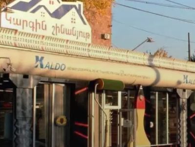 Օտարերկրացի կինը գազային նյութ է փչել շինանյութի խանութի վաճառողուհու աչքերին․ կան հոսպիտալացվածներ. Shamshyan.com