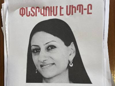 «Փնտրվում է ՄԻՊ-ը». գտնողներին խնդրում ենք հարցեր տալ Սամսոնյանի և Սաղաթելյանի կալանավորման մասին. Antifake