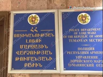 Տղամարդը դանակով հարձակվել և 15 հարված է հասցրել «Արդշինբանկ»-ի Ալավերդու մասնաճյուղի ոսկերիչ-փորձագետին. կան տուժածներ