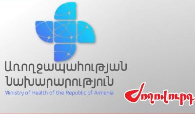 «Ժողովուրդ». Հիվանդանոցներում պետպատվերով բուժումները կասեցվել են. քաոս