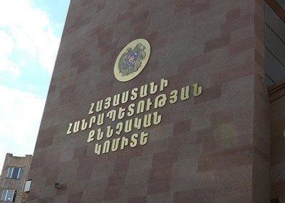 Բացահայտվել է «Սևան ազգային պարկում» առանձնապես խոշոր չափերի հափշտակության և փողերի լվացման բազմադրվագ դեպք