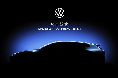 Volkswagen-ը ներկայացրել է «նոր դարաշրջանի» կոնցեպտ մեքենա