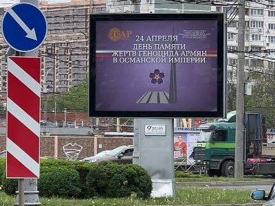 Armenian Genocide awareness billboards placed in Russia’s Krasnodar