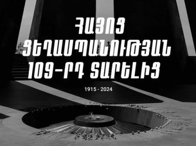 Armenia 2nd President Robert Kocharyan: Today marks 109th anniversary of Armenian Genocide