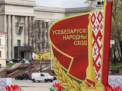 Բելառուսը թարմացրել է ազգային անվտանգության հայեցակարգն ու ռազմական դոկտրինը