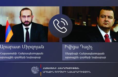 Главы МИД Армении и Сербии обсудили региональные вопросы