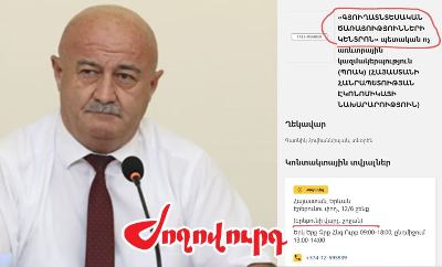 «Ժողովուրդ». Հովիկ Աղազարյանի կինը «աշխատում է» քաղաքի տարբեր ծայրամասերում. արտասովոր է