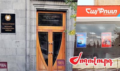 «Ժողովուրդ». Կառավարության ստորաբաժանումը «հորդորում» է ՊԵԿ-ին ստուգում իրականացնելիս «տեղը բերել» իր կարգավիճակը