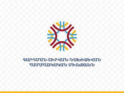 Համահայկական միության՝ Մարաղայի կոտորածի տարելիցին նվիրված նամակը տարածվել է որպես ՄԱԿ-ի պաշտոնական փաստաթուղթ