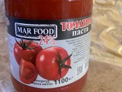 Լաբորատոր փորձաքննության արդյունքում կասեցվել է տոմատի մածուկի արտադրությունը. ՍԱՏՄ