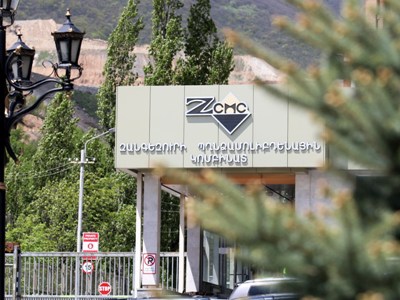 «Զանգեզուրի պղնձամոլիբդենային կոմբինատ» ՓԲԸ-ն հայտարարում է մրցույթ