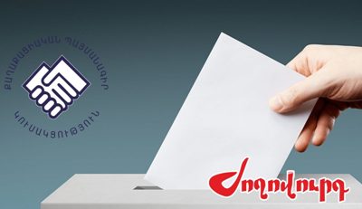 «Ժողովուրդ». ՔՊ հերթական «ձեռքբերումները»․ Երեւանի ընտրությունների իրավախախտումները չեն վրիպել Freedom House-ի աչքից