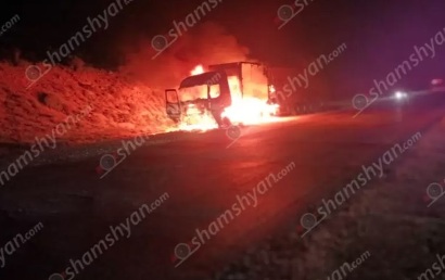 Վայոց ձորում հրդեհ է բռնկվել «Mercedes» կցորդիչով բեռնատարում. կրակը տեսանելի է մի քանի հարյուր մետրից