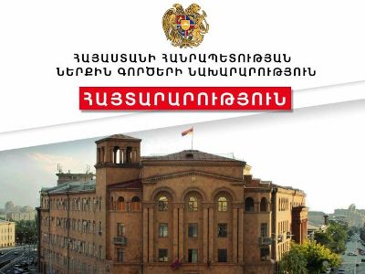 Statement: Armenia police did not carry out ‘special operations’ in Tavush Province