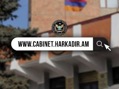 Հարկադիր կատարումն ապահովող ծառայության «Անձնական գրասենյակից» այսուհետ կարող են օգտվել նաև պահանջատեր ֆիզիկական անձինք