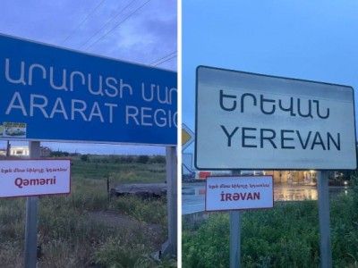 «Եթե մնա Նիկոլը...»․ իրազեկման ակցիա (ֆոտո)