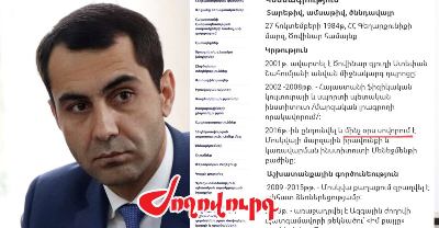 «Ժողովուրդ». Գեղարքունիքի մարզպետ, թե՞ Մոսկվայի ուսանող