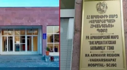 ԲԿ-ներից մեկում բուժում ստացող կալանավորի սենյակից կասկածելի իրեր են հայտնաբերվել, վերելակի աթոռի տակից՝ թմրանյութ