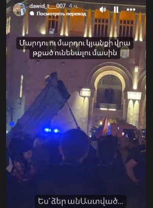 Պարոնյանի թատրոնի մոտ ոստիկանական մեքենան մի կողմ է քաշվել, որից հետո Կամազը մտել է ժողովրդի մեջ. ականատես