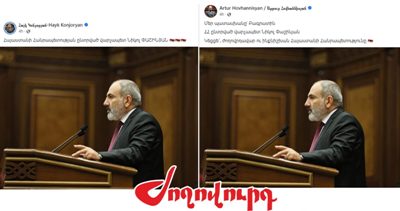 «Ժողովուրդ». ՔՊ-ում երեկ չելենջ էր հայտարարված