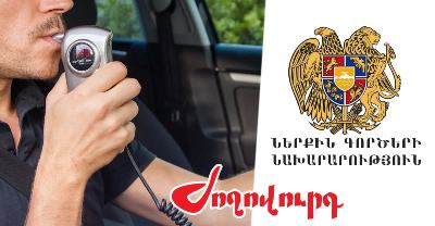 «Ժողովուրդ». ՆԳՆ-ն երկու գործառույթ է իրականացնում․ պաշտպանում է կառավարության շենքն ու ճոխ սարքեր գնում