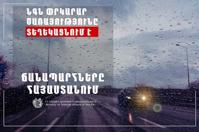 В пешеходной части моста близ села Гетапня произошло частичное обрушение