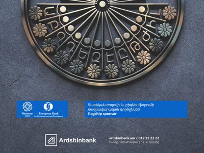 Armenia to host 33rd EBRD Business Forum with flagship sponsorship of Ardshinbank