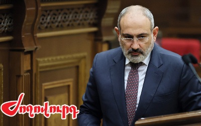 «Ժողովուրդ». Ձեզ կեղեքել են, չեն թողել կրթվեք. Նիկոլ Փաշինյանը խաբել է. Մաս 207