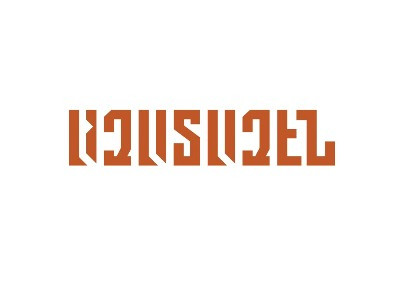 «Ազատազենի» հայտարարությունը ապօրինի ձերբակալված Իշխան Գեւորգյանի եւ չորս ընկերների առնչությամբ