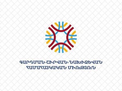 Ստեփանակերտում ադրբեջանական համալսարանի բացումը մաս է կազմում յուրացման զազրելի գործելակերպի. Համահայկական միություն