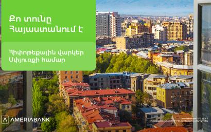 Your home is in Armenia – Ameriabank offers mortgage loans for the Diaspora