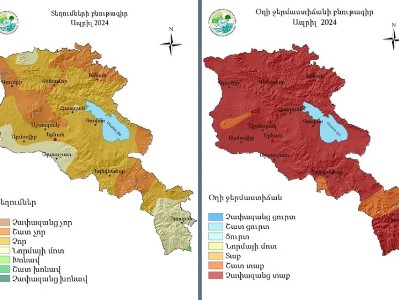 2024 թվականի ապրիլը դարձավ ամենատաքը և ամենաչորը` սկսած 1935 թվականից