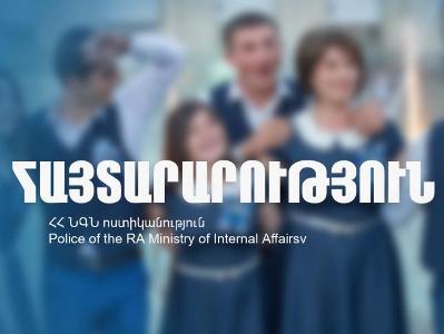 «Վերջին զանգ». Ժամը 14.00-ի դրությամբ, հատուկ տարածքներ է տեղափոխվել 42 ավտոմեքենա, որոնց ղեկին եղել են անչափահասներ
