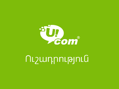 «Յուքոմ»-ի հայտարարությունը
