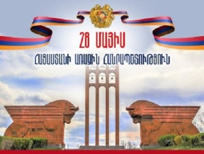 Armenians celebrate First Republic Day