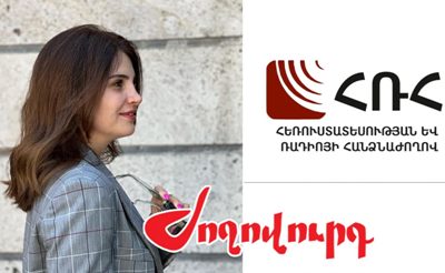 «Ժողովուրդ». Freenews TV-ն շարունակում է մնալ ՀՌՀ-ի ուշադրության կենտրոնում. նրան տուգանել են 100.000 դրամով
