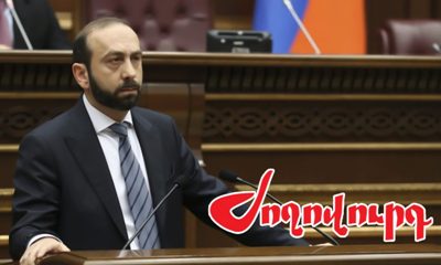 «Ժողովուրդ». ԱԺ ՔՊ խմբակցությունը փակ հանդիպում կունենա Արարատ Միրզոյանի հետ. պատգամավորներն են պահանջել