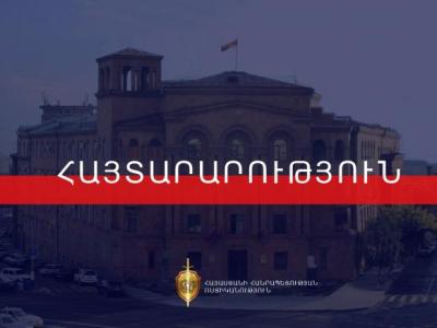 ԱԳՆ-ն անցագրային ռեժիմային համակարգով գործող կառույց է. ցանկացած մուտք ենթադրում է ռեժիմի պահպանում. Ոստիկանություն
