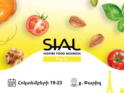 Հայաստանը կմասնակցի Ֆրանսիայում կայանալիք Sial-2024 միջազգային ցուցահանդեսին