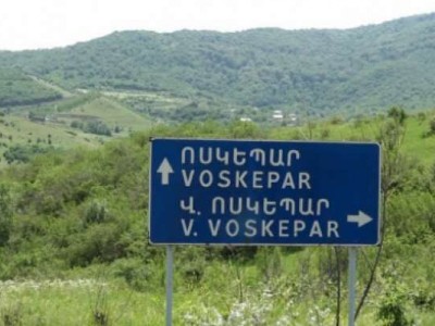 Armenia border guard injured in landmine explosion in Voskepar village, journalist reports